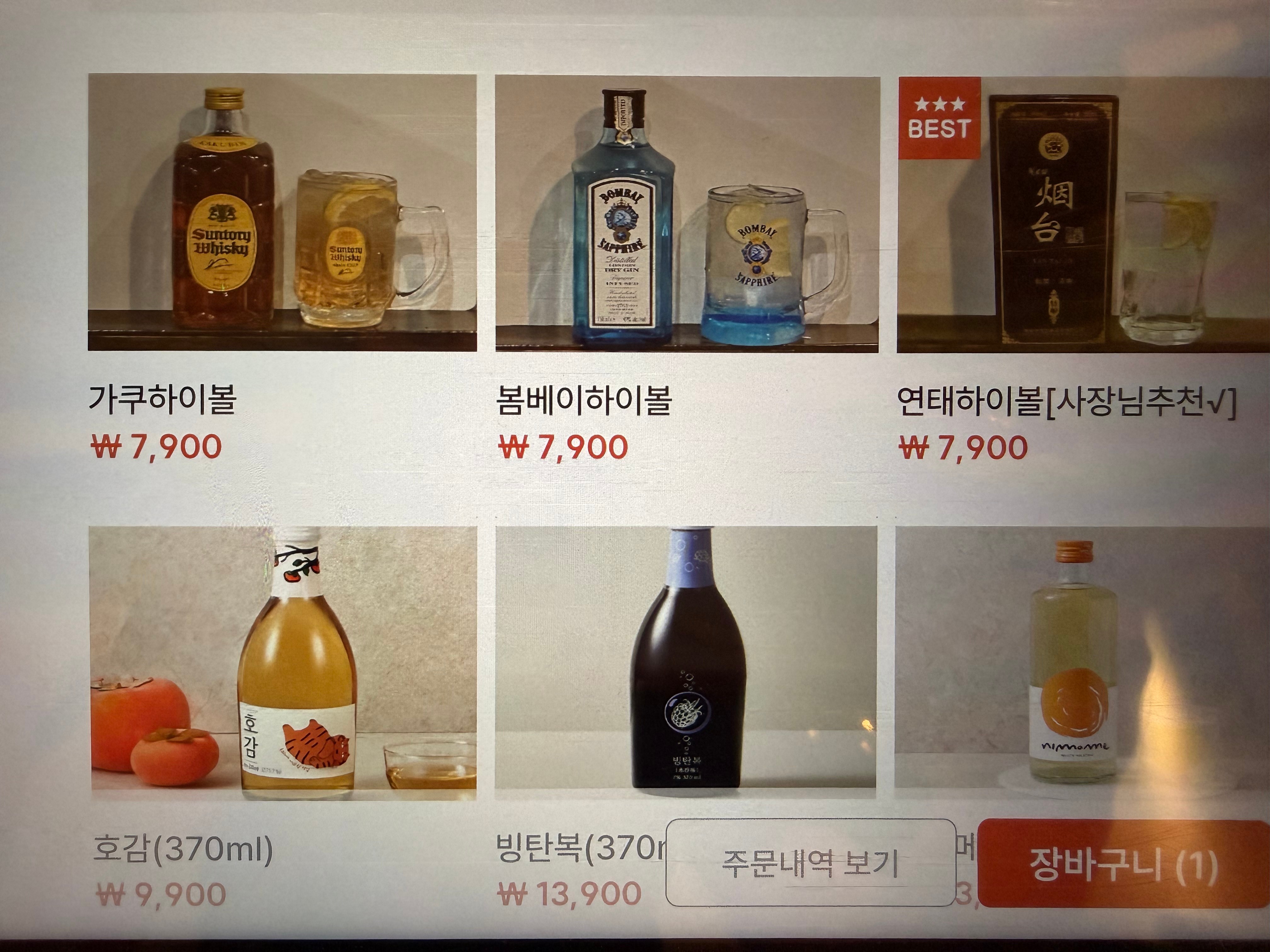 요약 정보 이미지