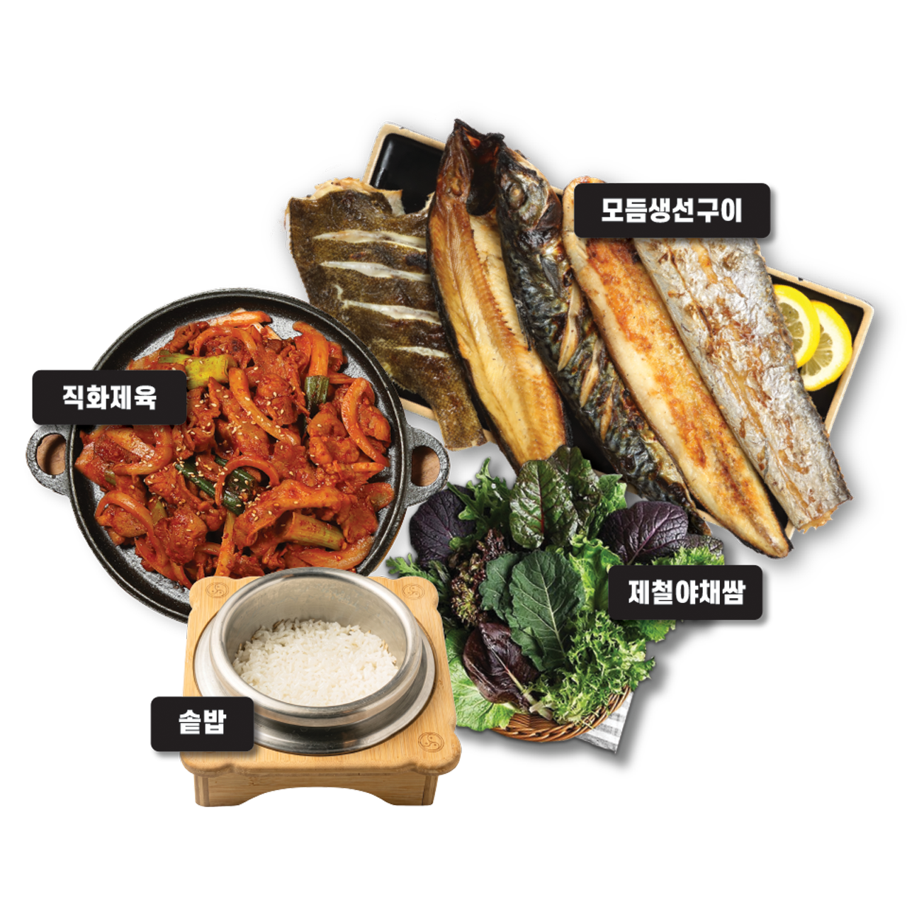 삼대고등어명장 남양주본점 사진 2