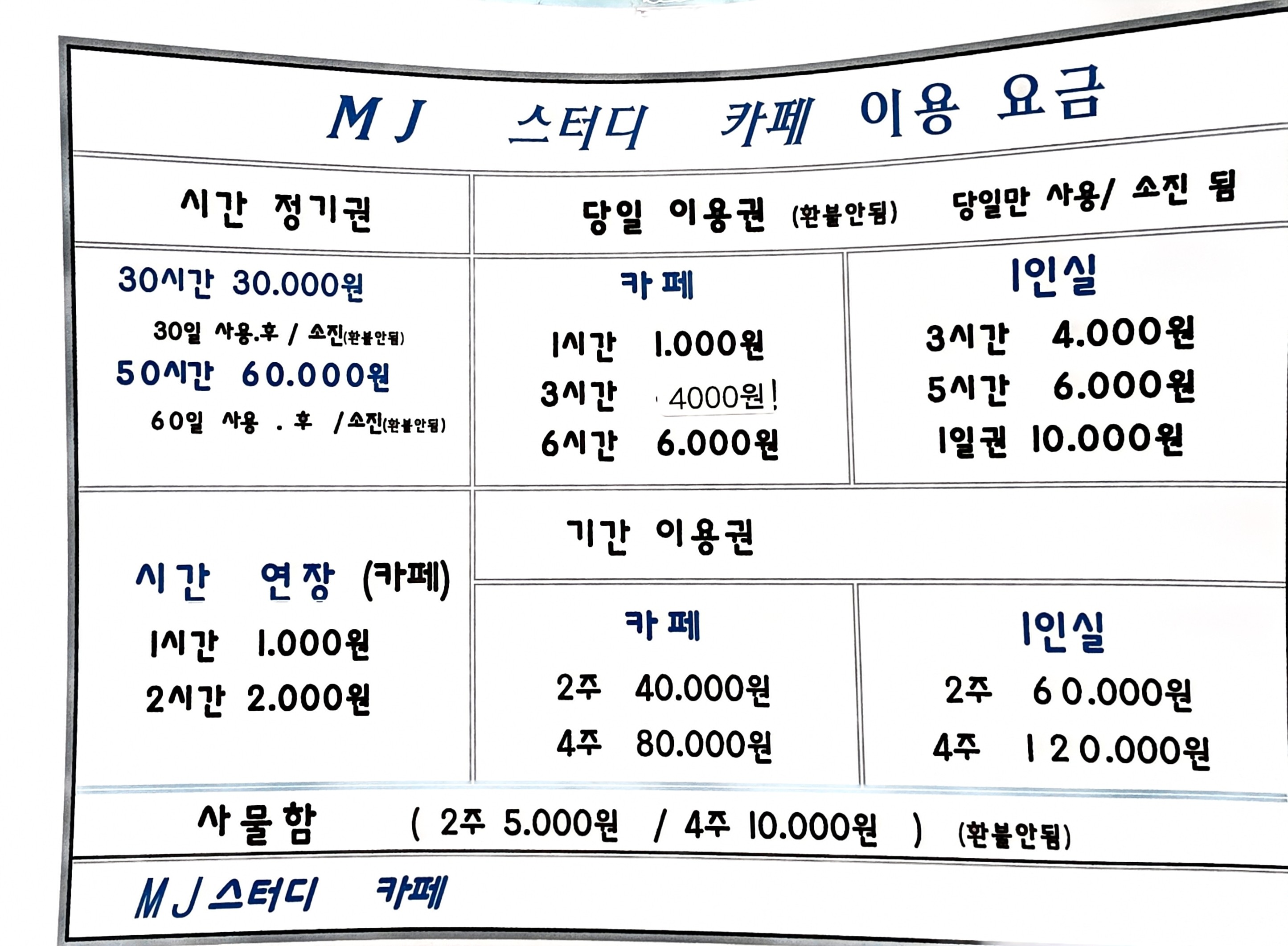 업체사진