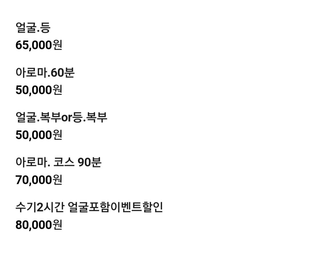 비타민아로마 photo 4