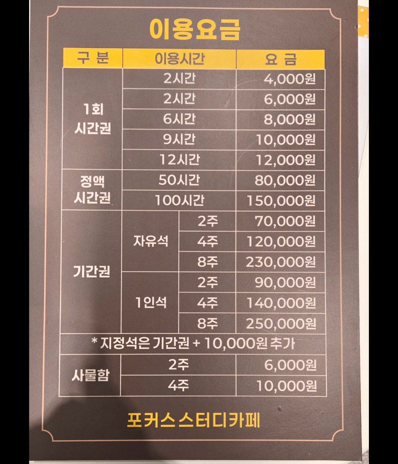 업체사진