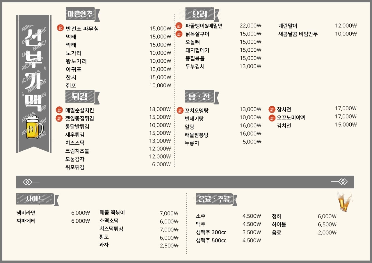 요약 정보 이미지