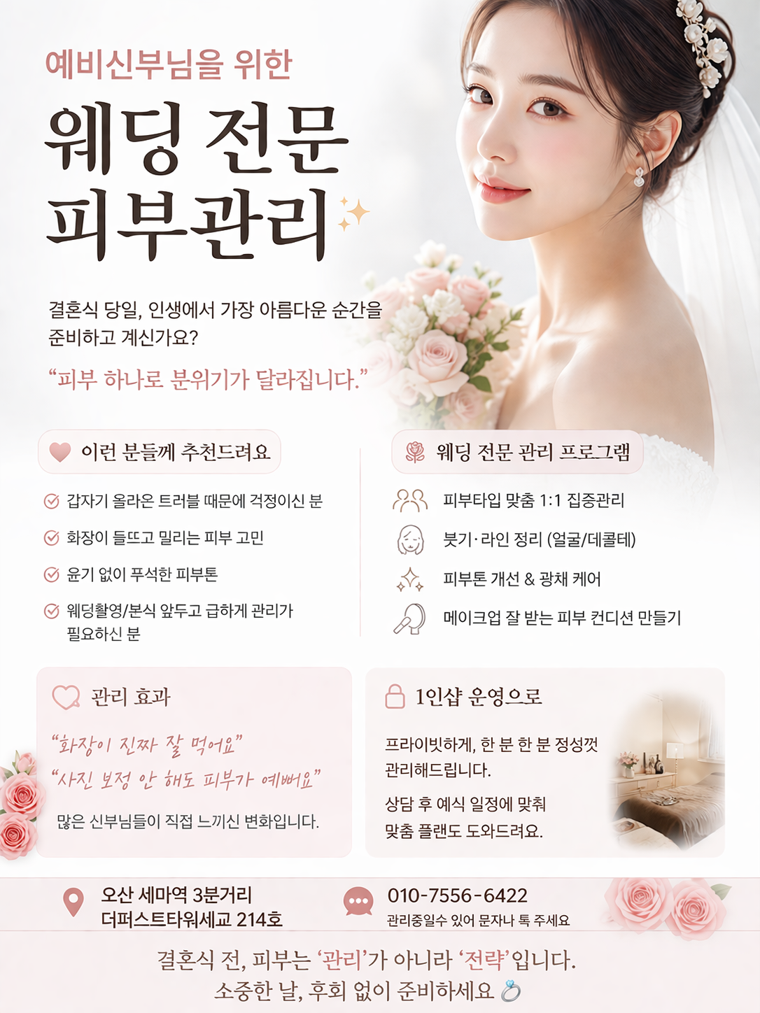 청담디오리진 photo 7