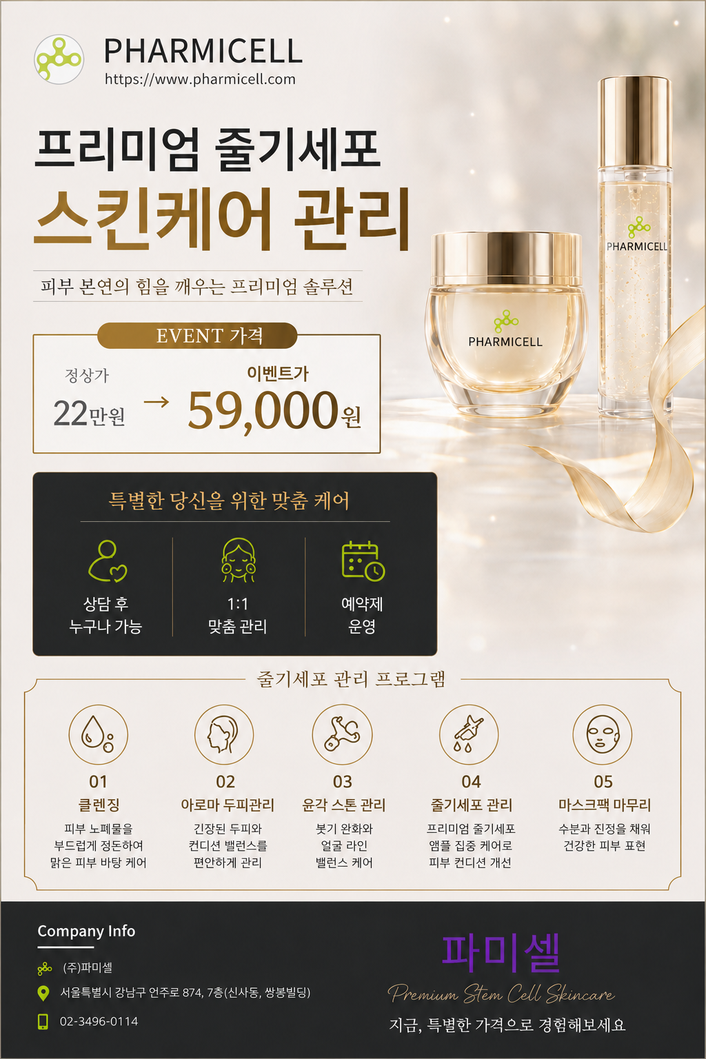 디에뜨샵 대구본점 photo 5