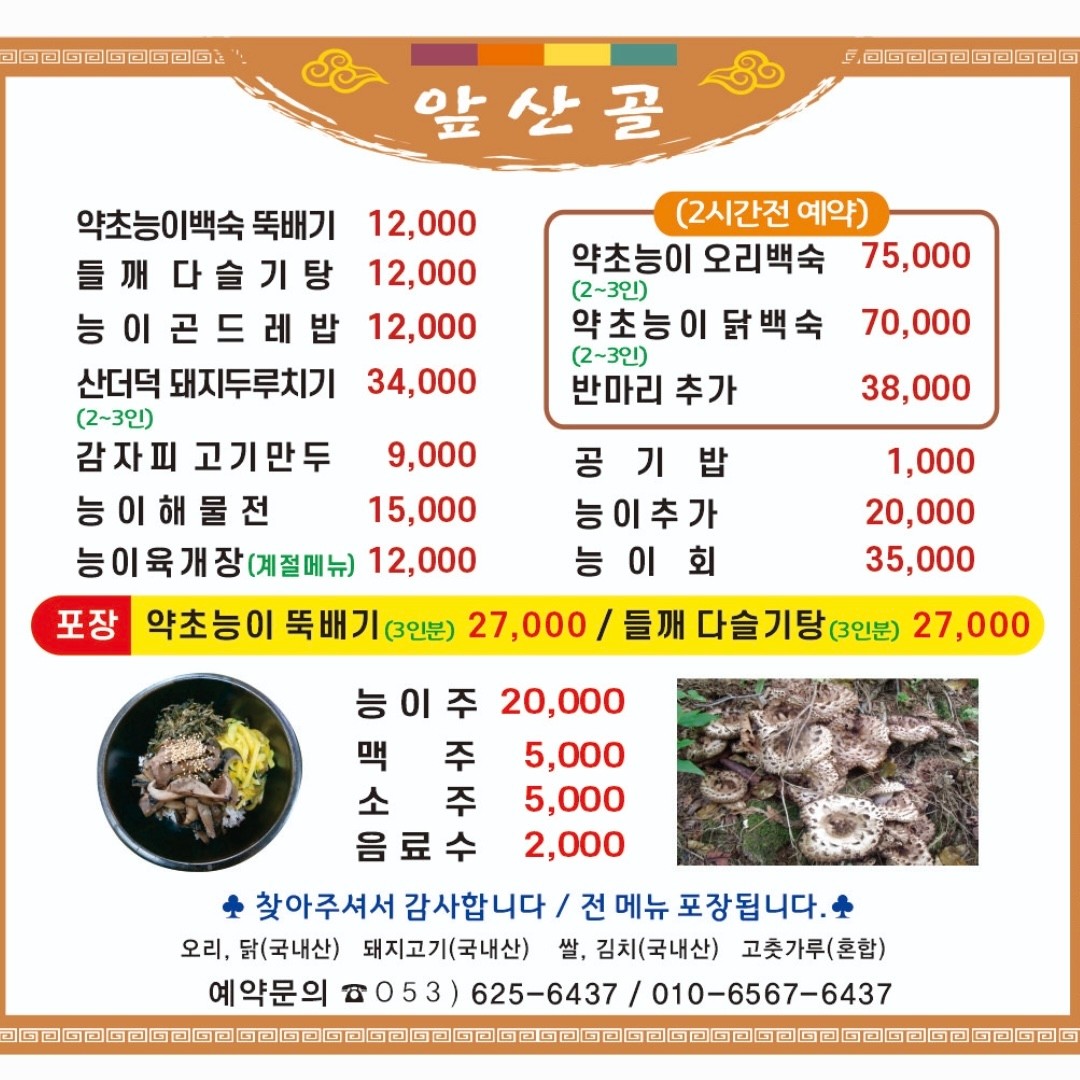 요약 정보 이미지