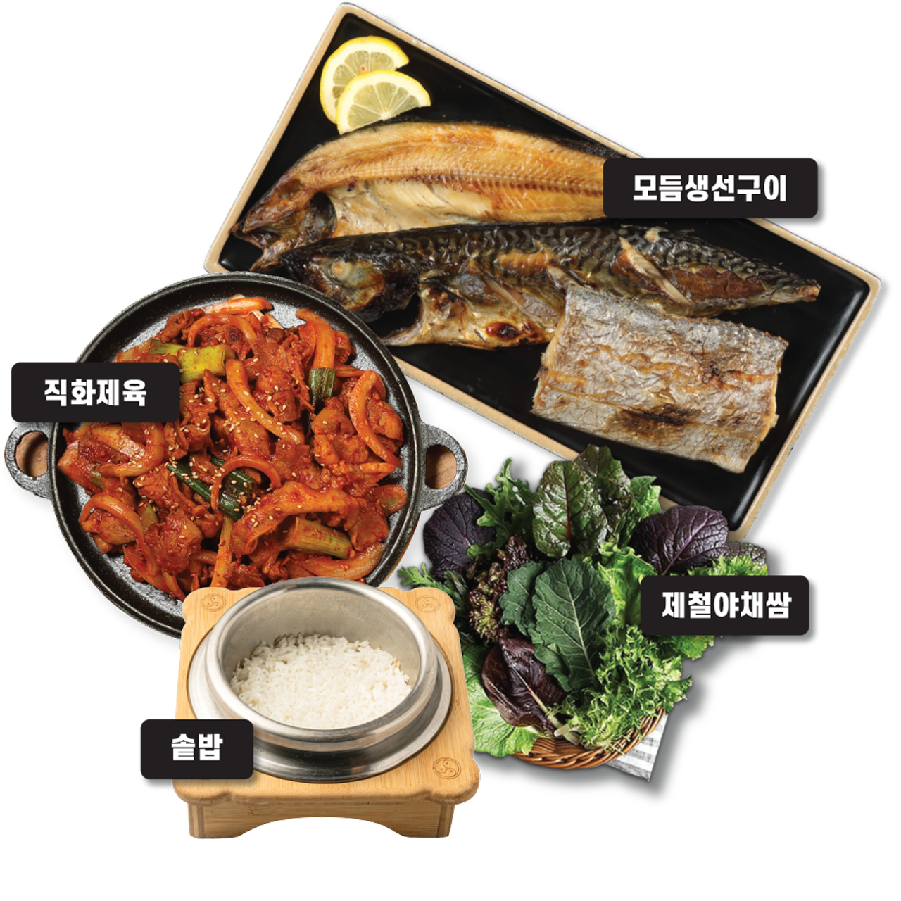 삼대고등어명장 남양주본점