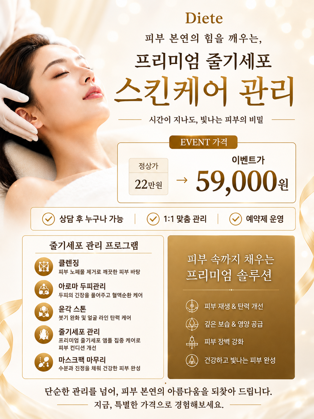 디에뜨샵 대구본점 photo 4