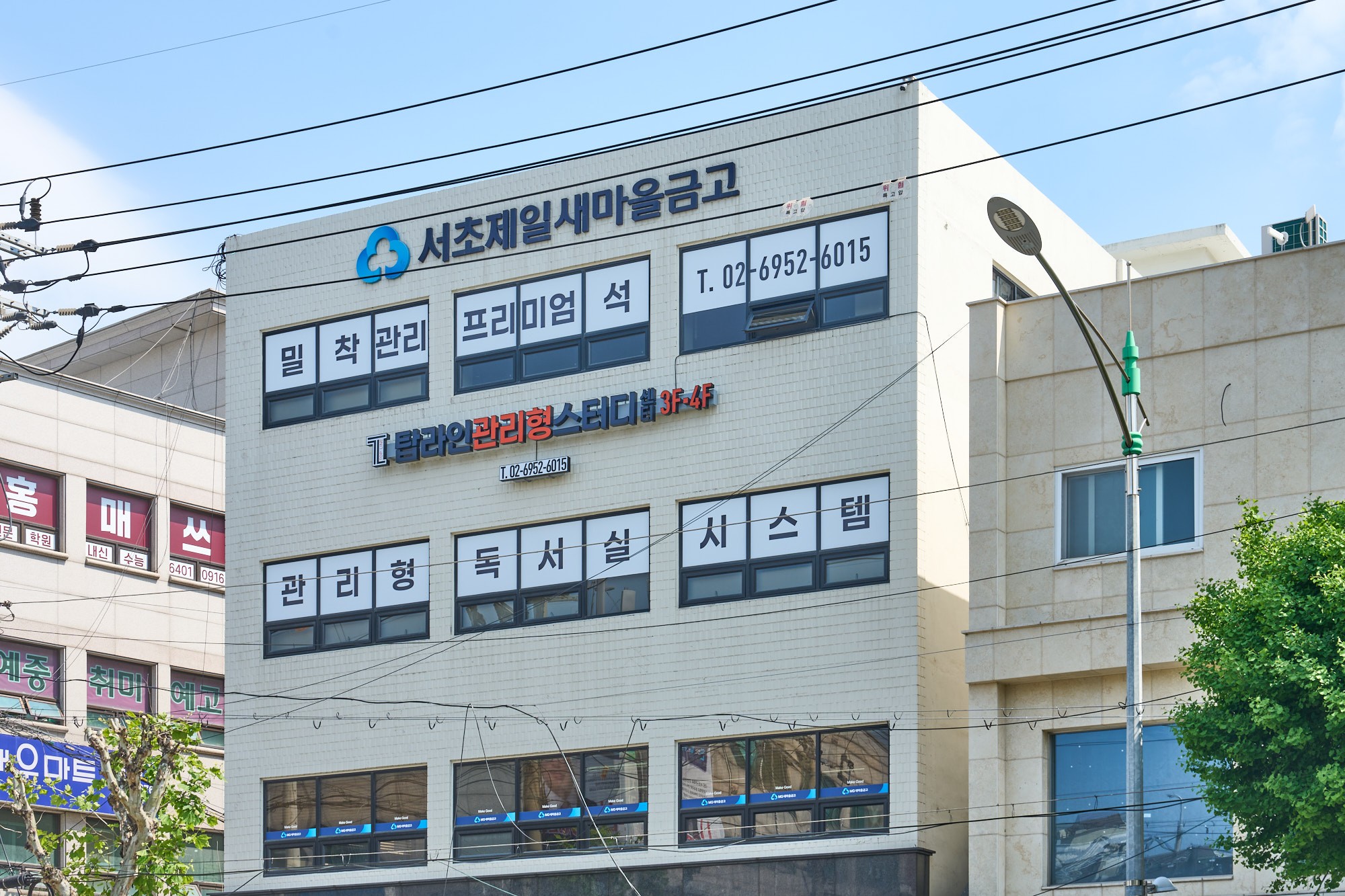 업체사진
