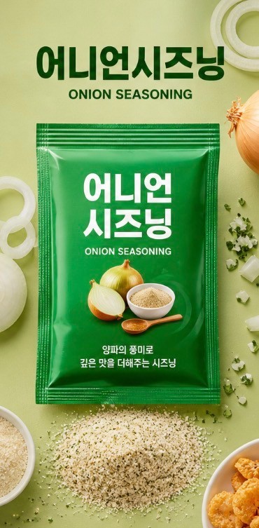 온리후라이드