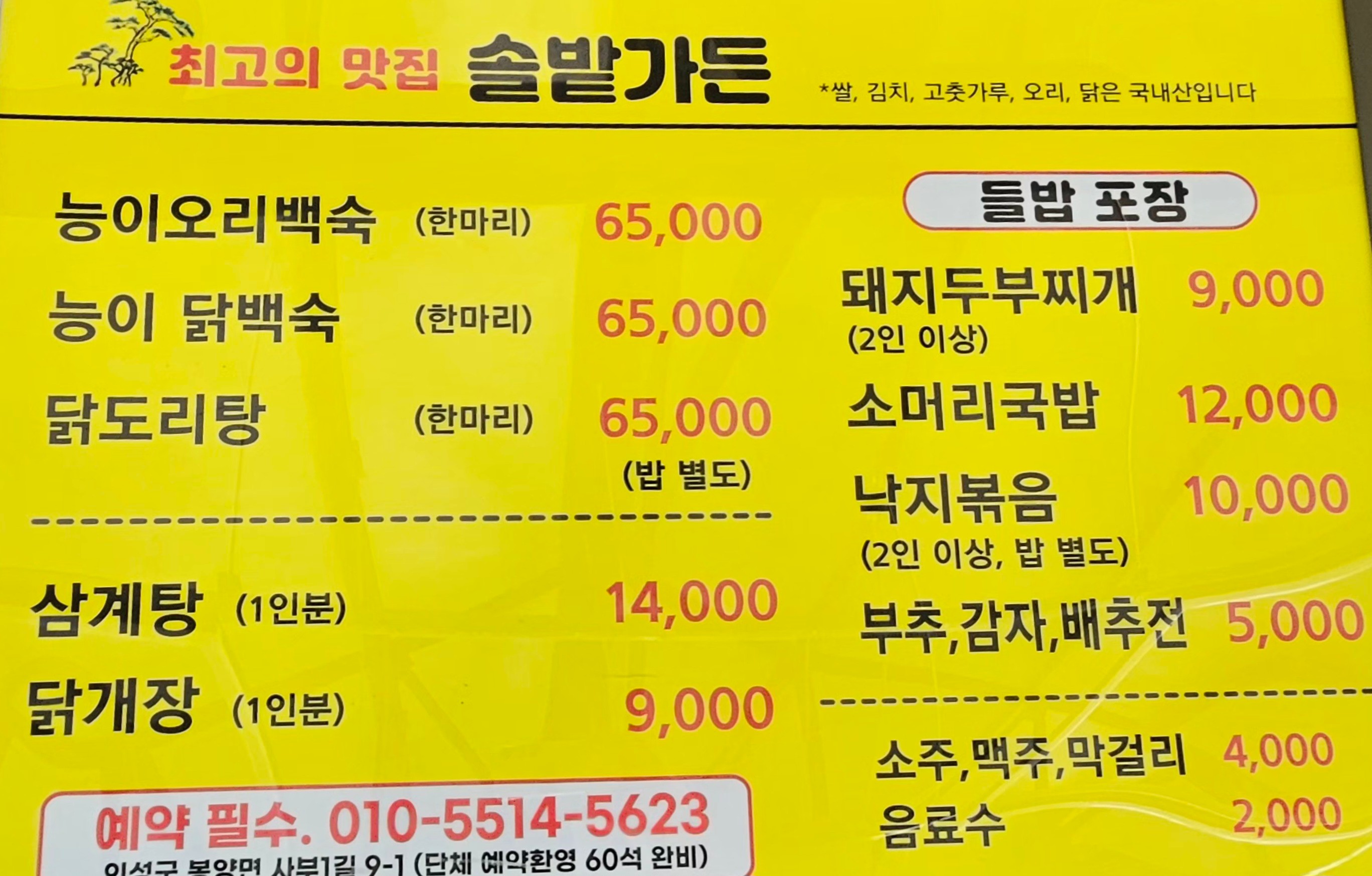 요약 정보 이미지