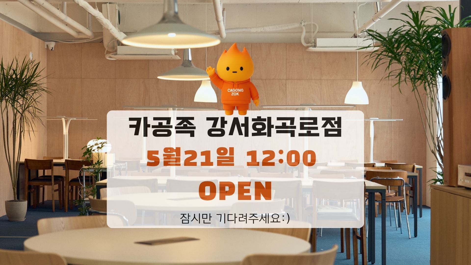 업체사진