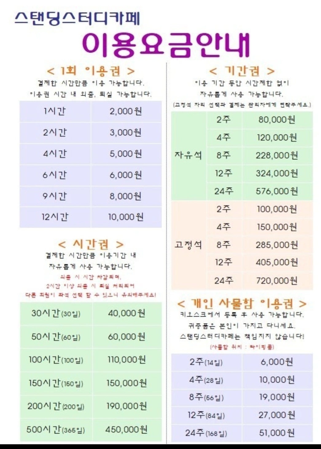 업체사진