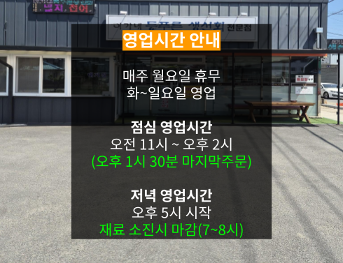 이가네등푸른생선
