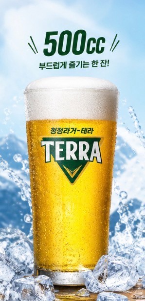 온리후라이드