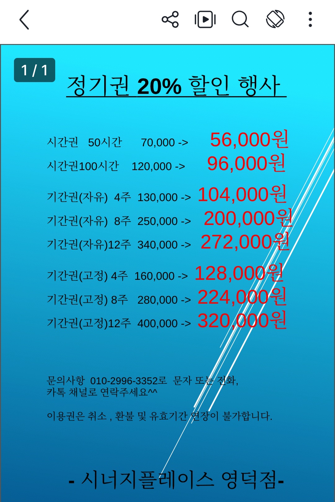 업체사진
