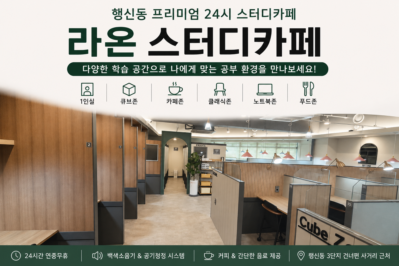 업체사진