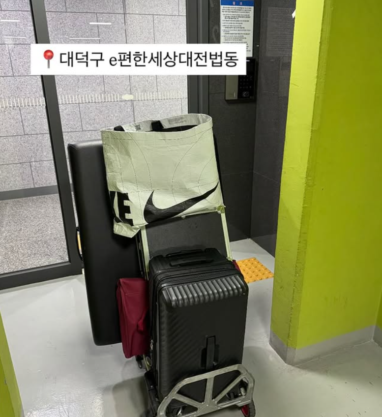 퀸즈모아 대전점 photo 9