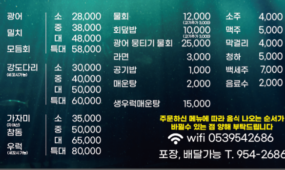 동대구회