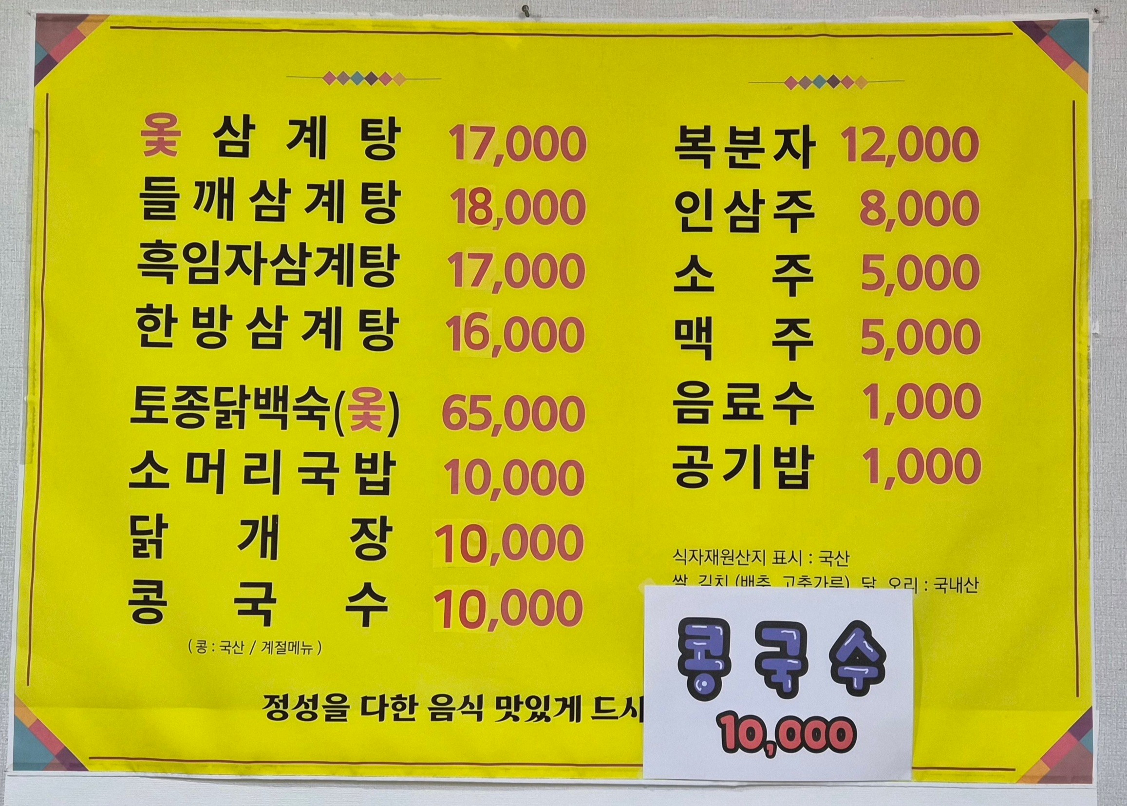 요약 정보 이미지