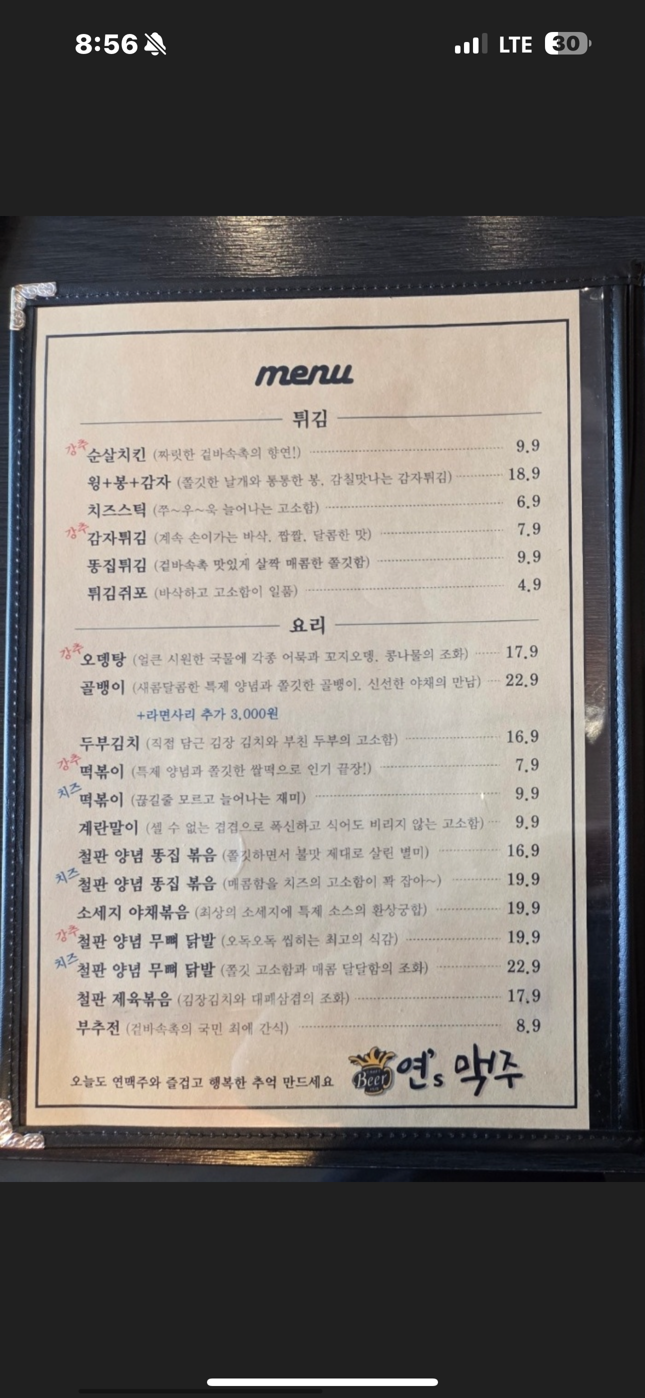 요약 정보 이미지