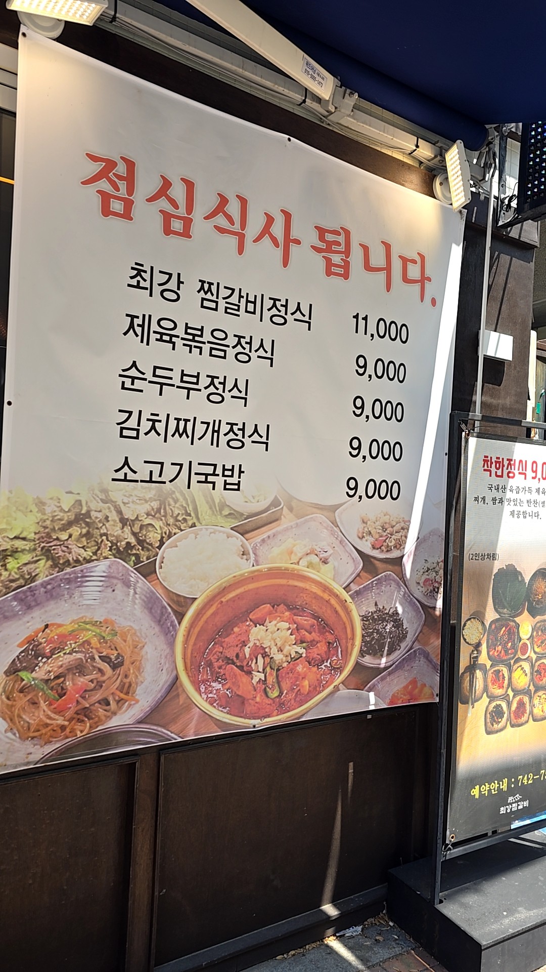 요약 정보 이미지