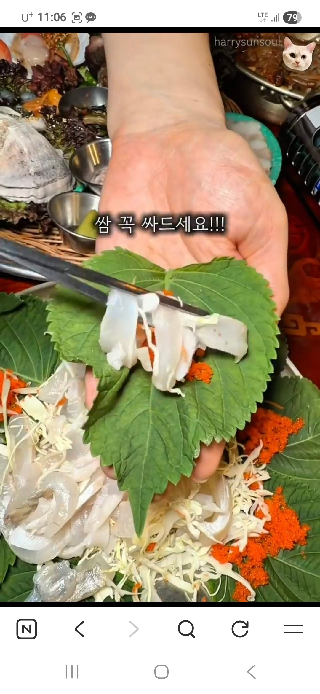 꺼꾸잽이 초장집 판교역점 사진 7