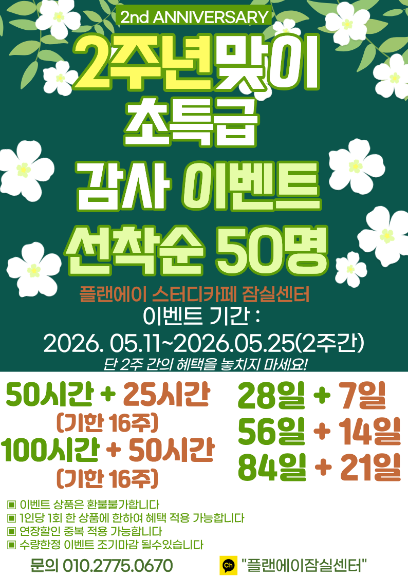업체사진