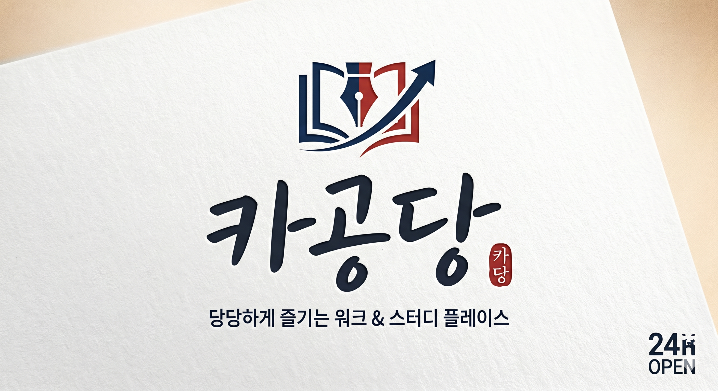 업체사진