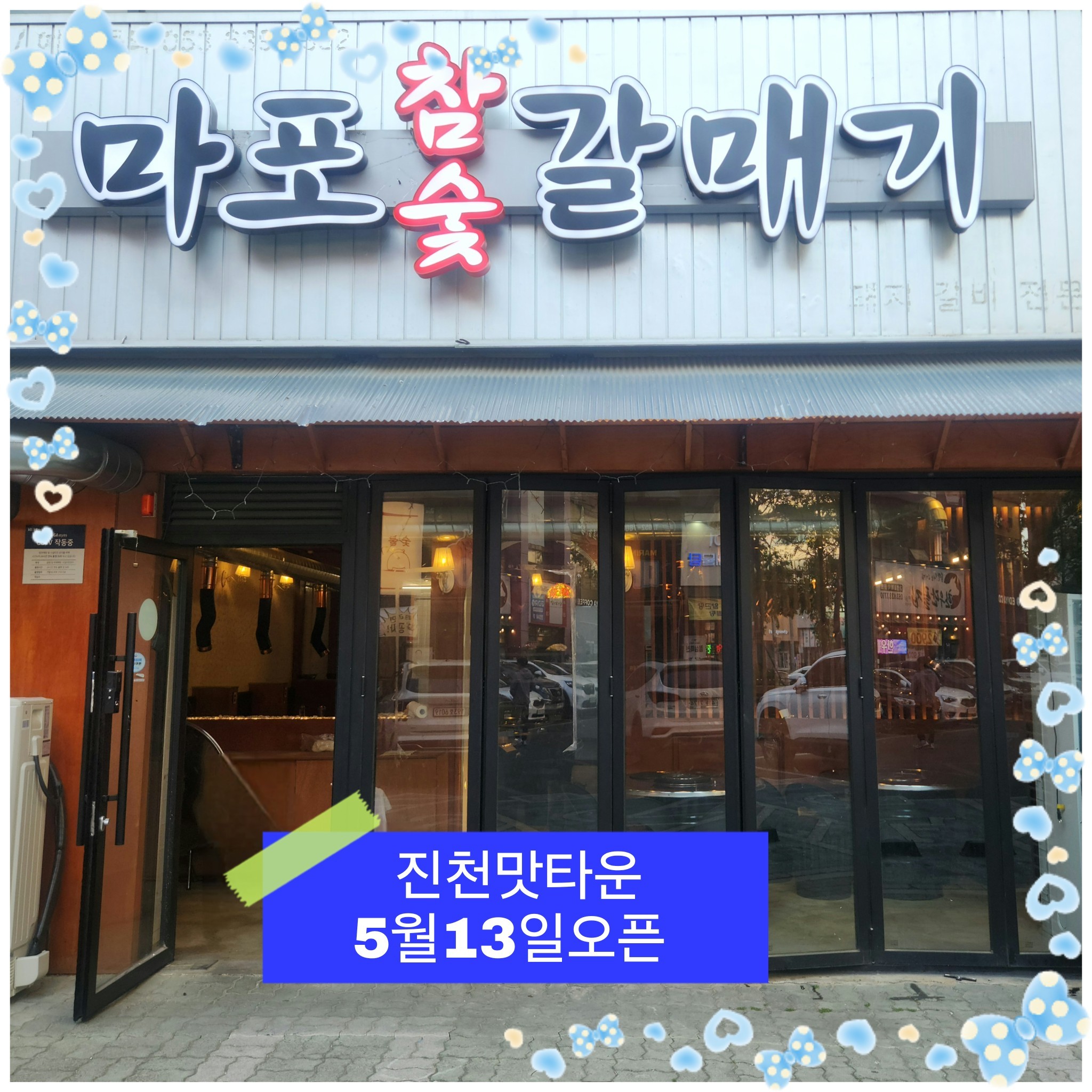 요약 정보 이미지