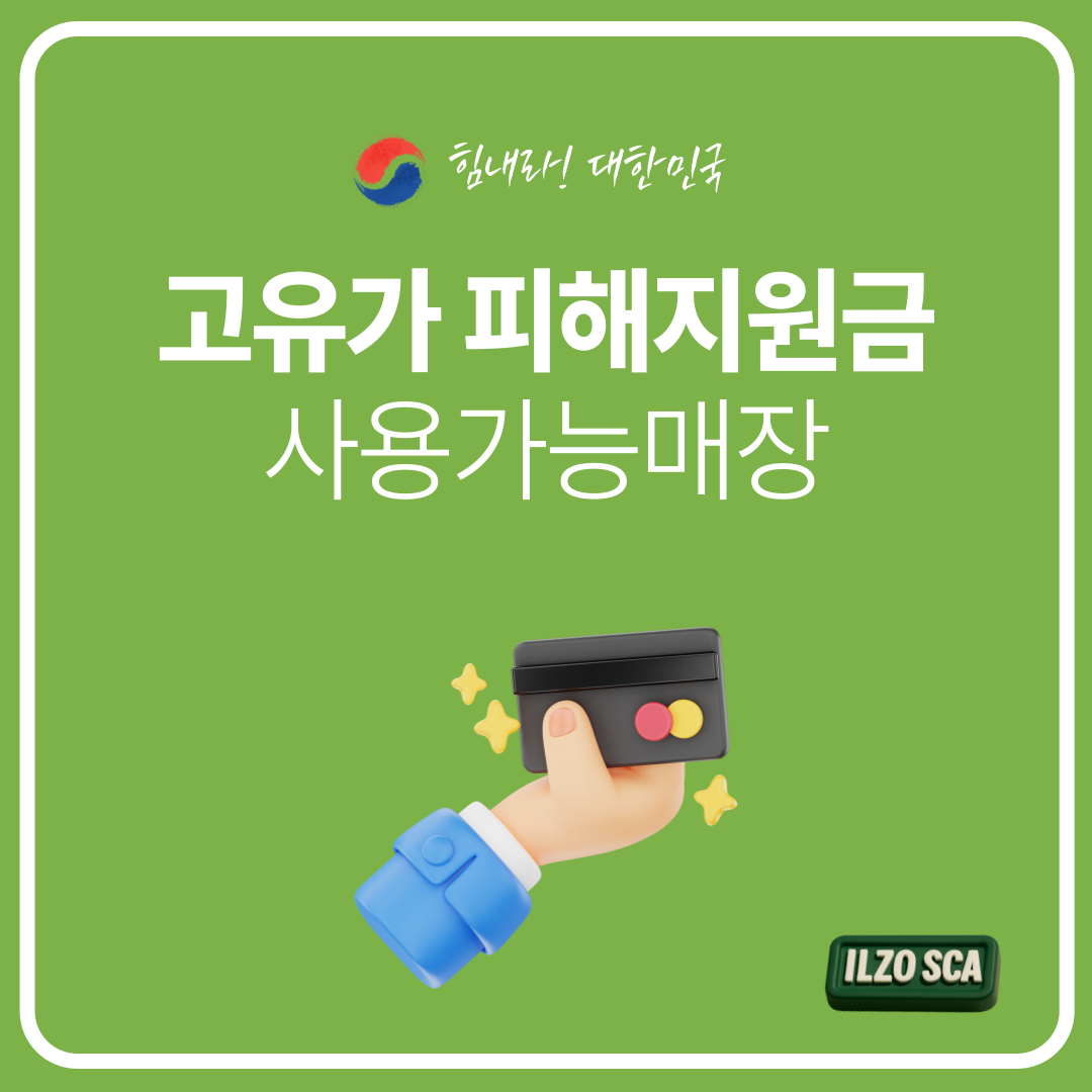 업체사진