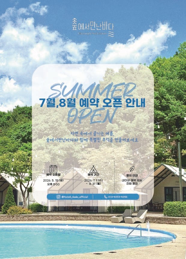 사진 4