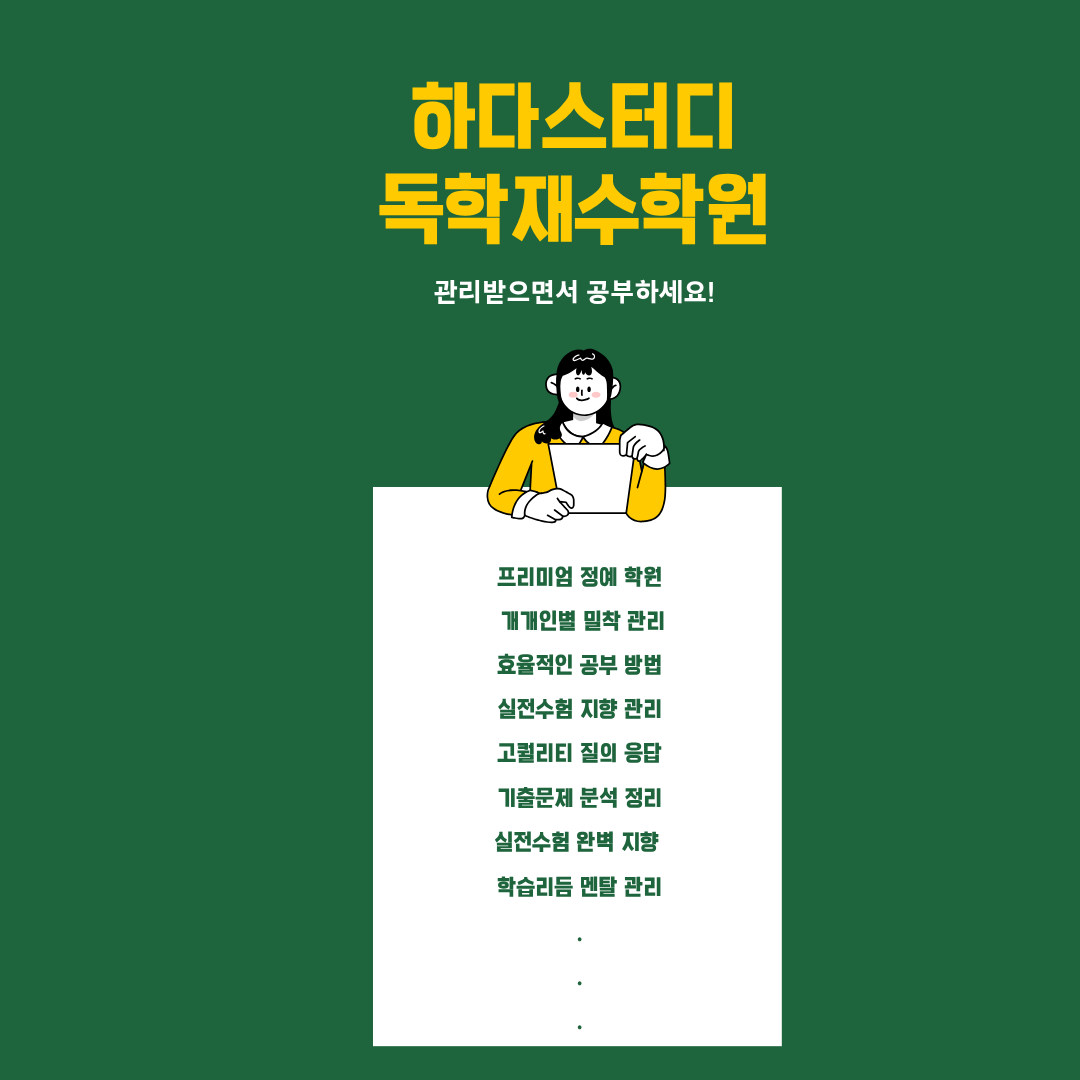 업체사진