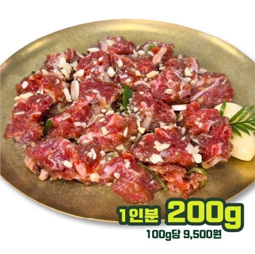 마늘안심추리(200g)