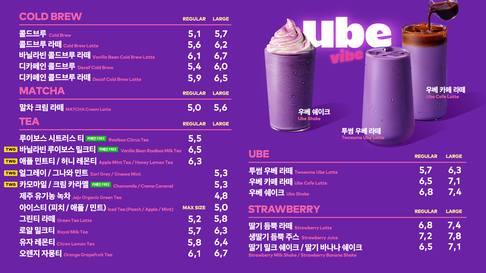 아메리카노