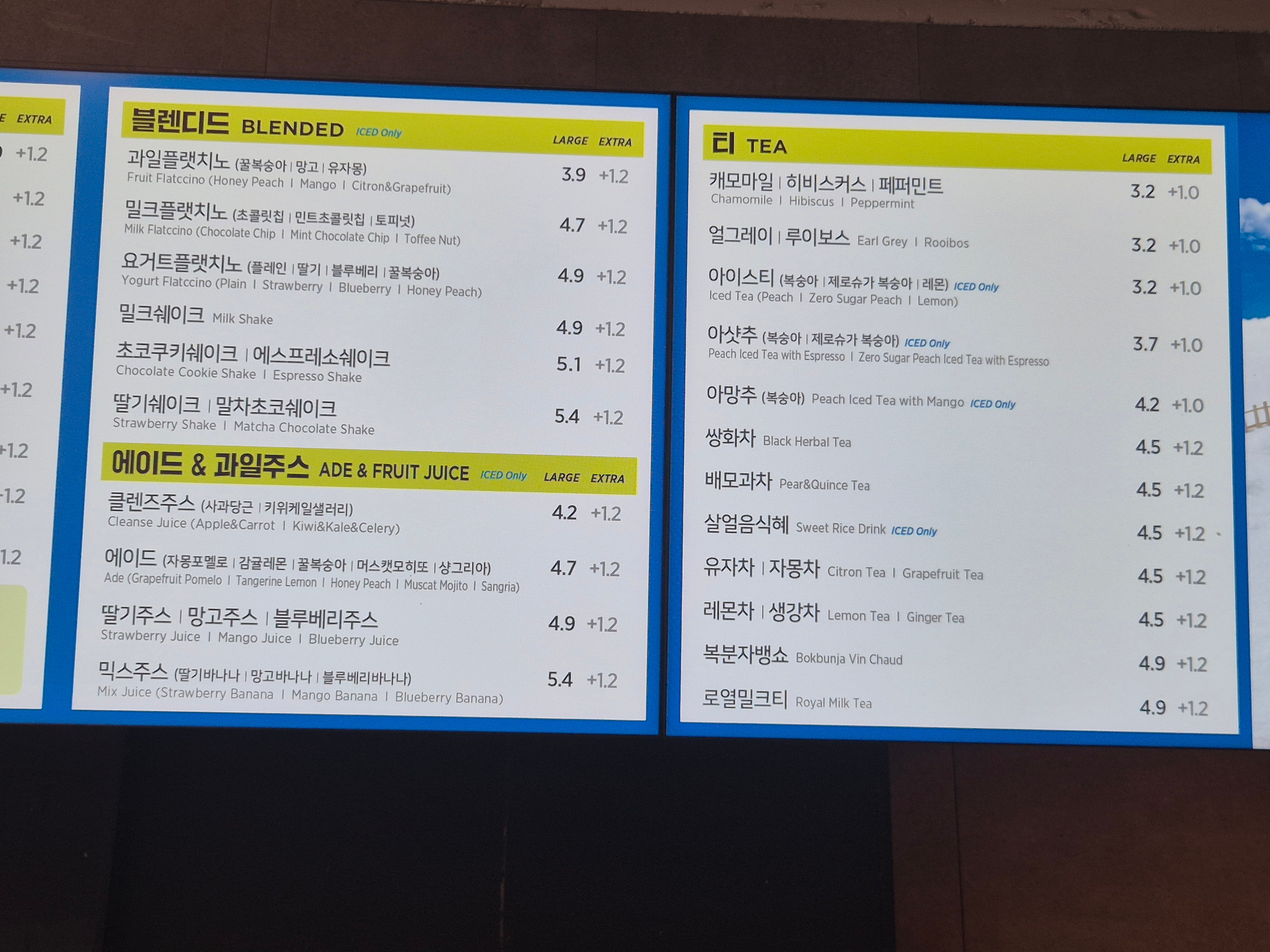 이디야커피 광주유덕점 반려동물 동반 카페