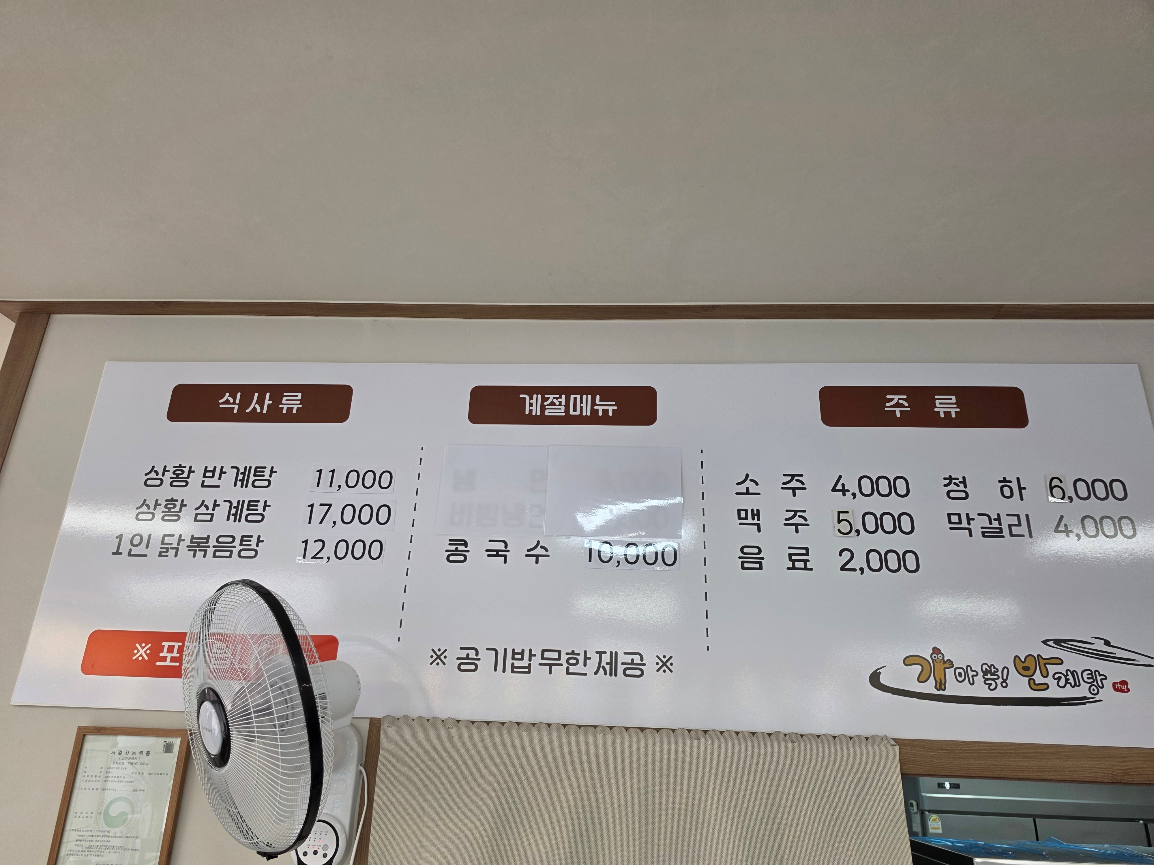 요약 정보 이미지