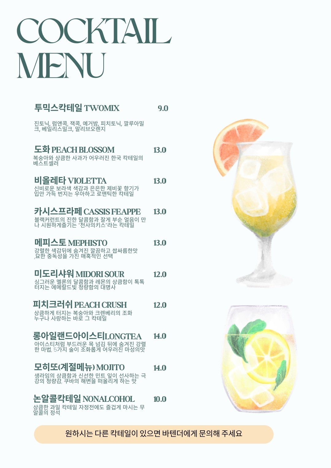 요약 정보 이미지
