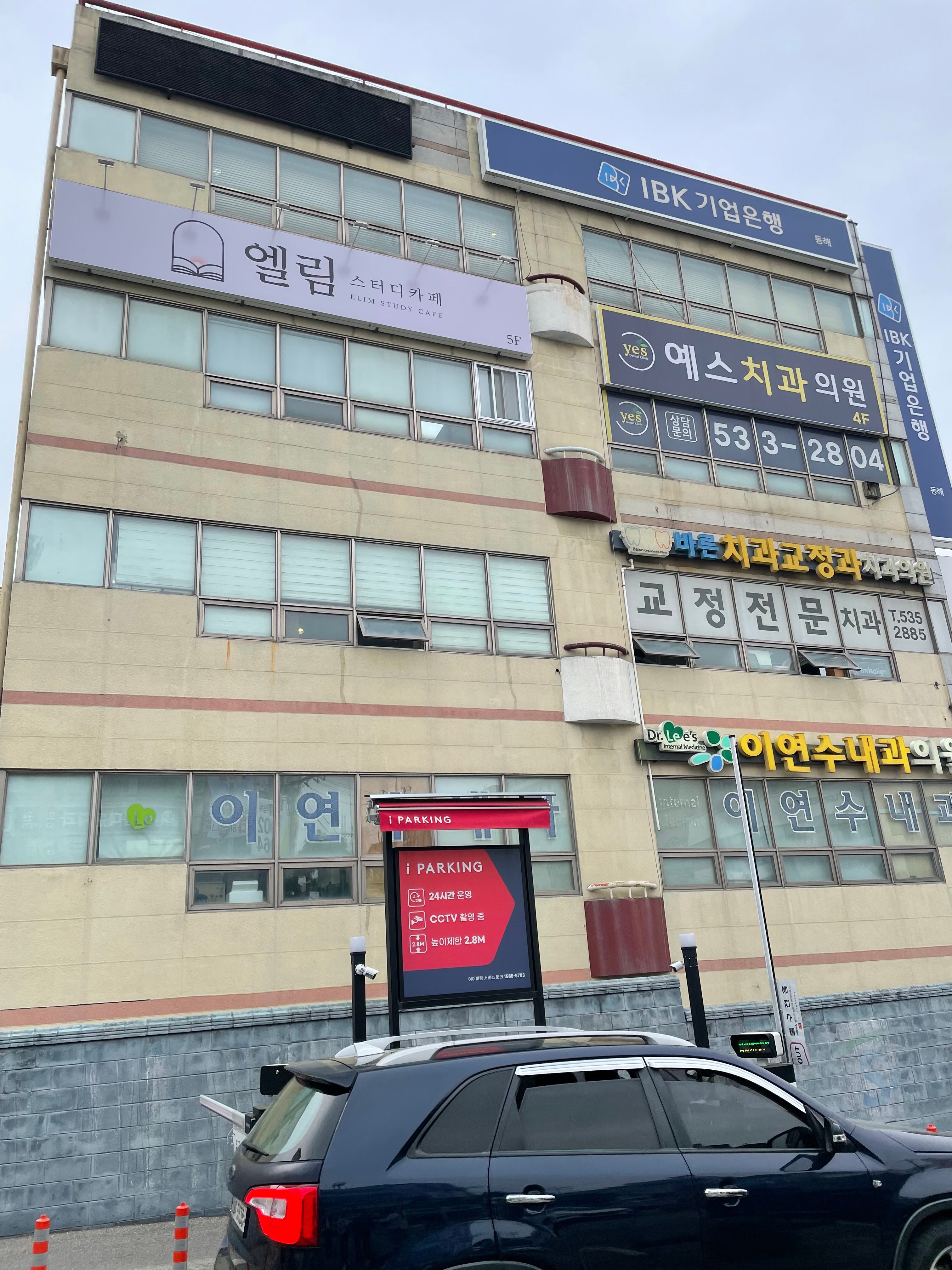 업체사진