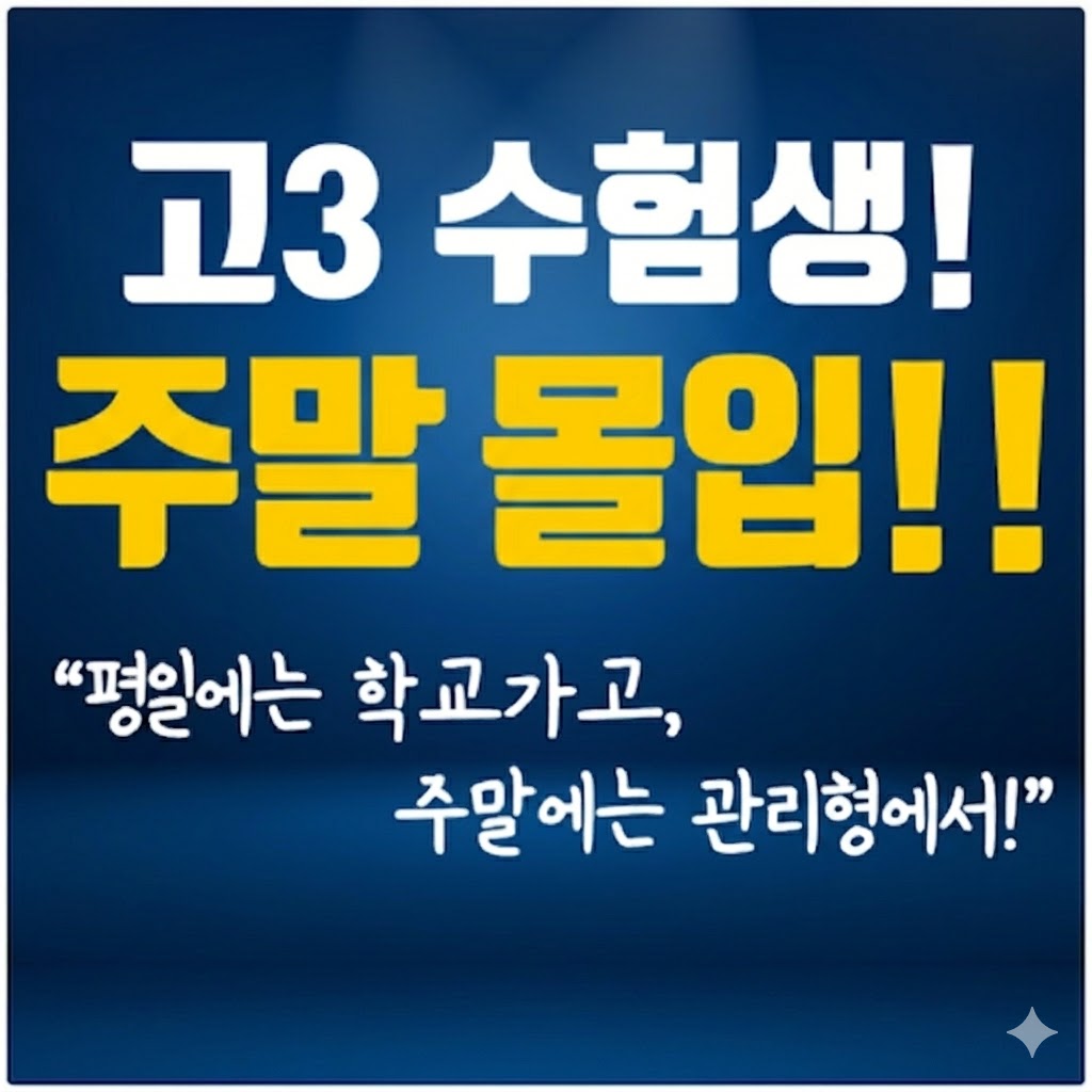 래인포관리형스터디카페화명점 대표이미지