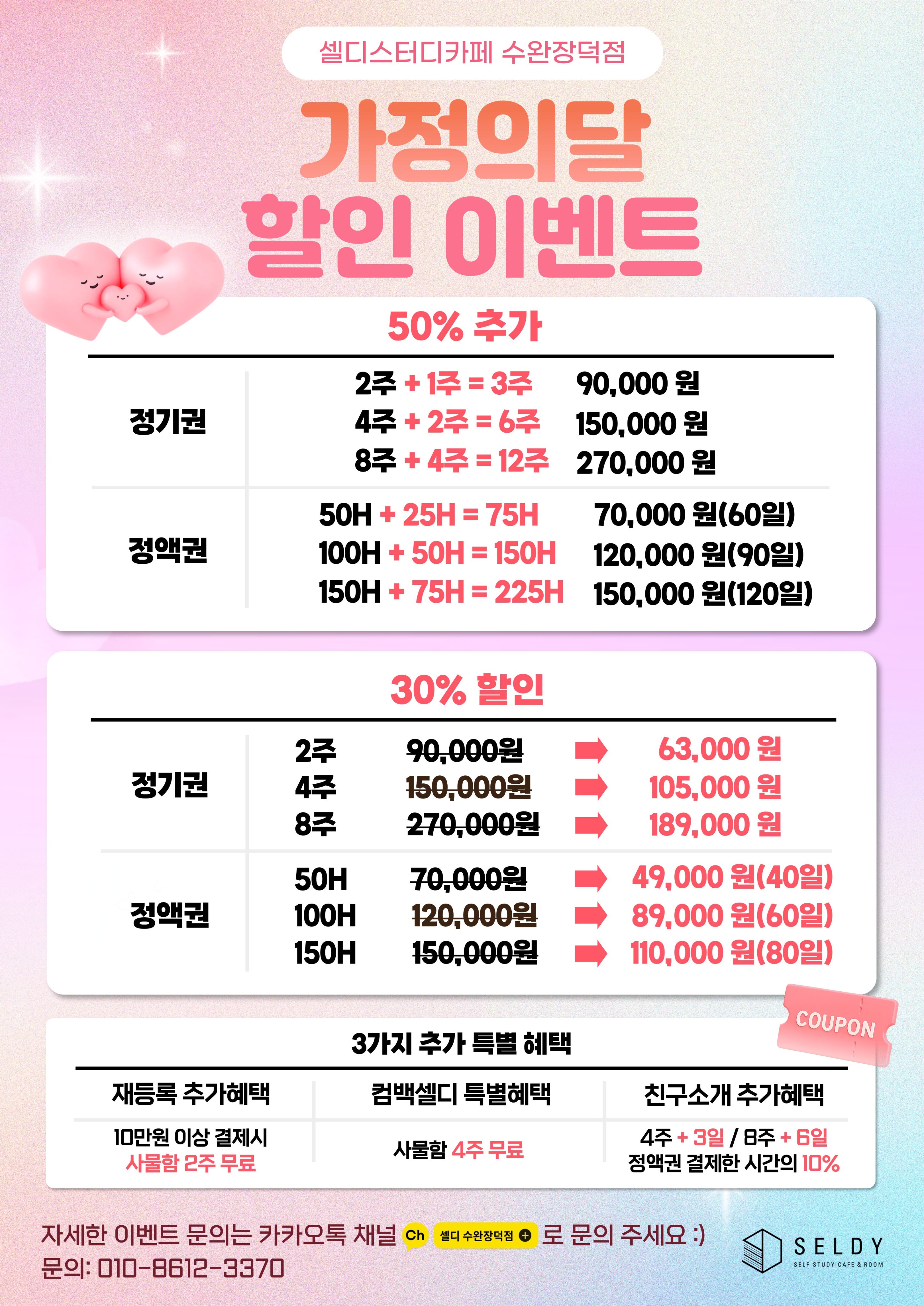 업체사진