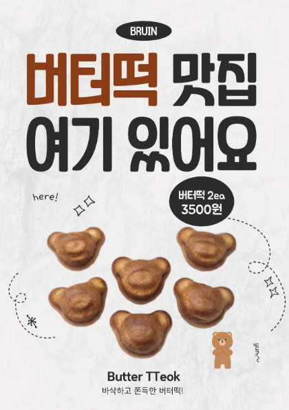 브루인커피 (2/2)