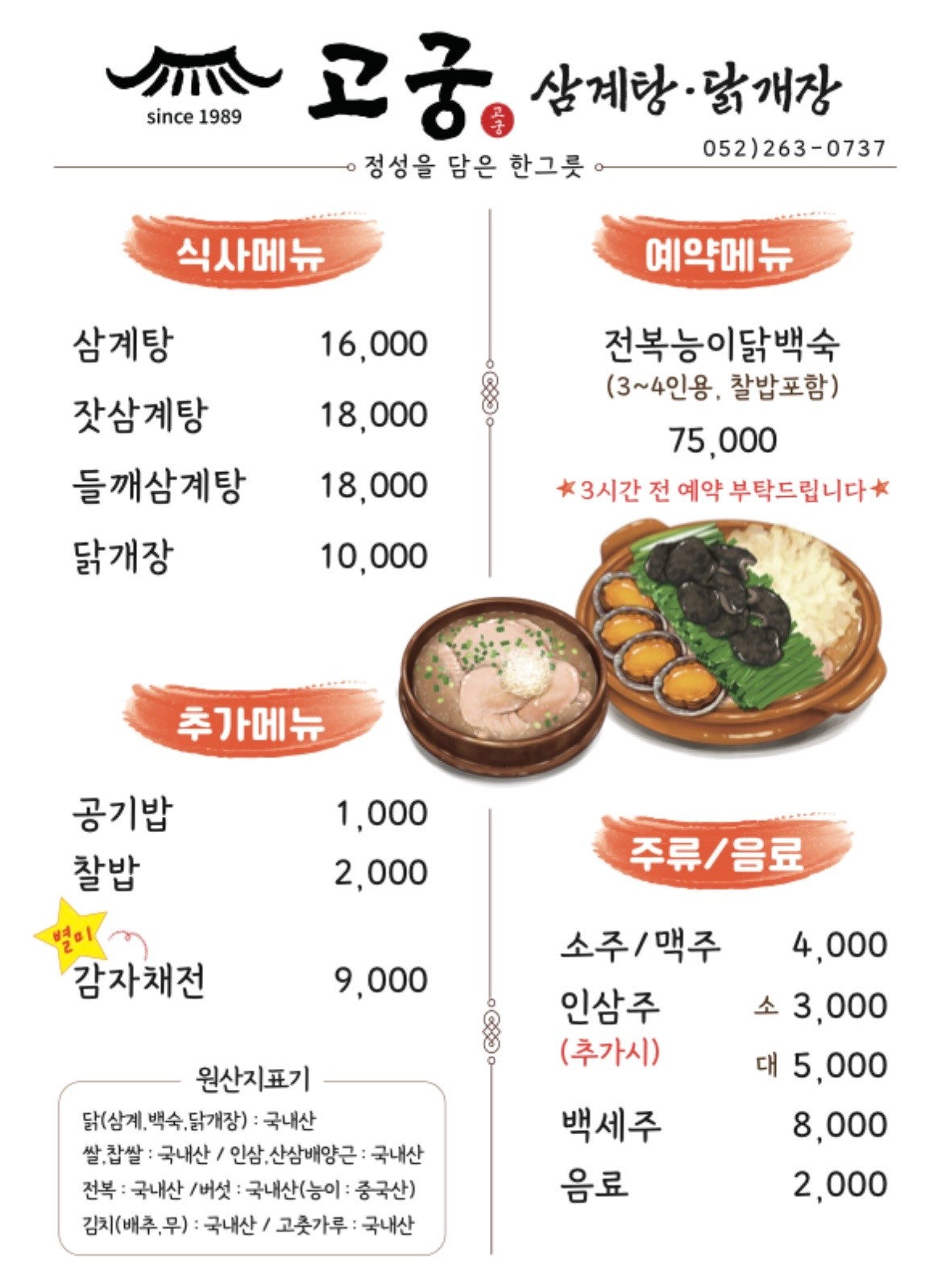 요약 정보 이미지