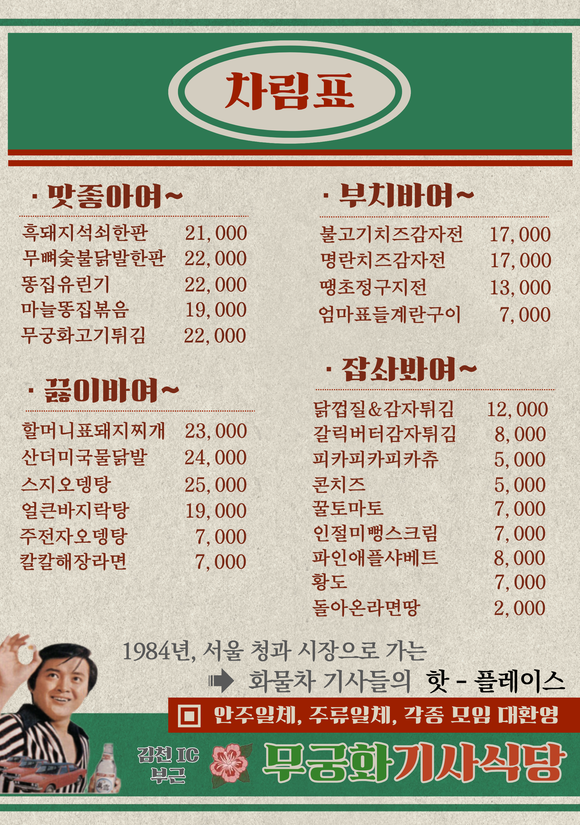 요약 정보 이미지