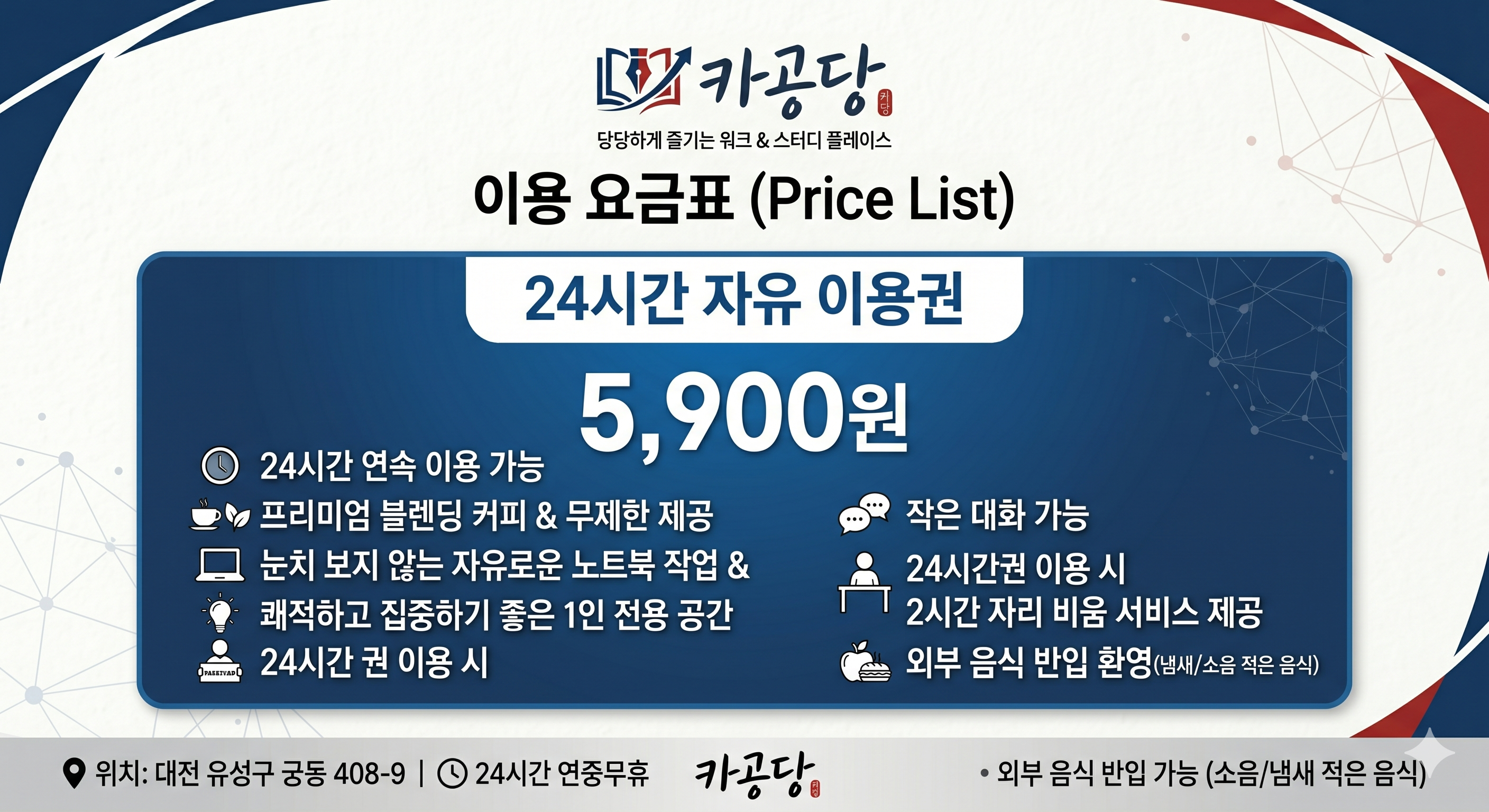 업체사진