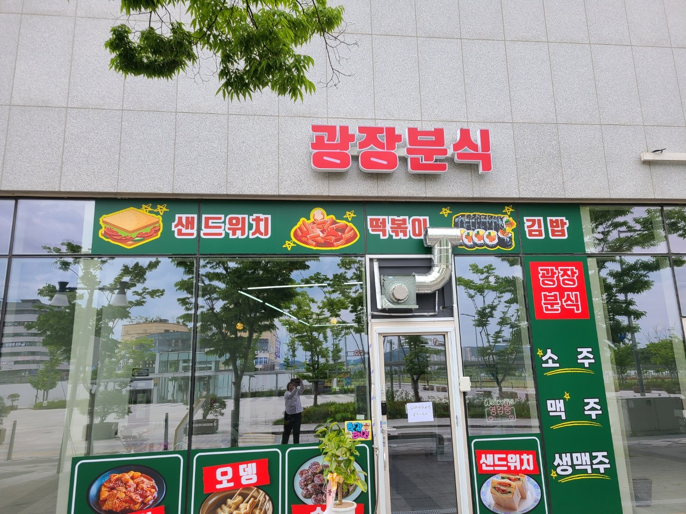 요약 정보 이미지