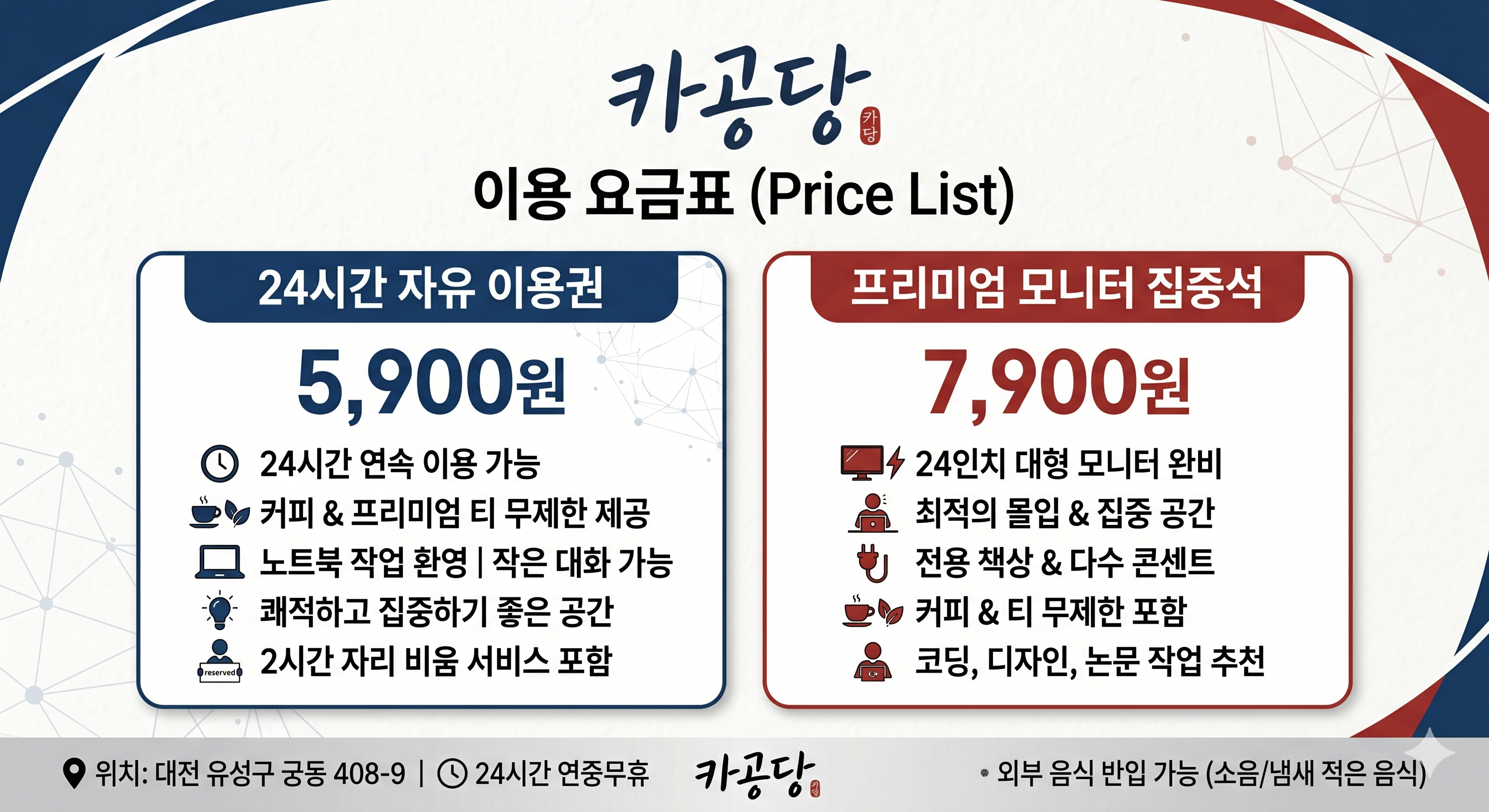 업체사진