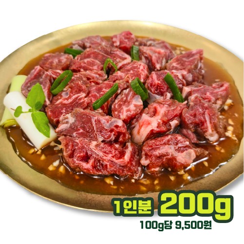 양념안심추리(200g)
