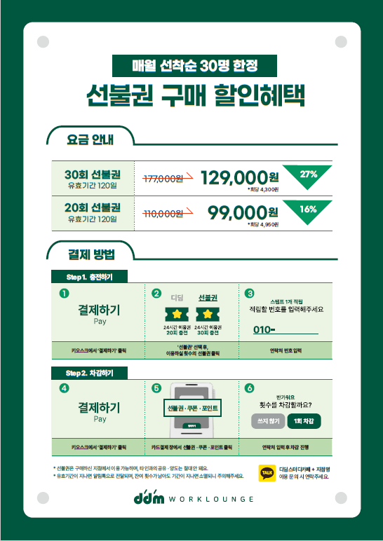 업체사진