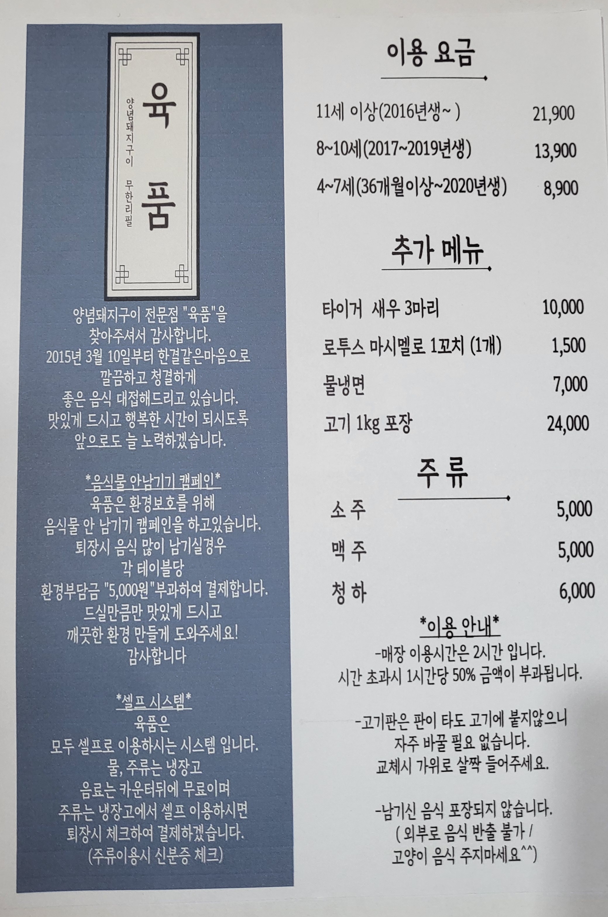 요약 정보 이미지