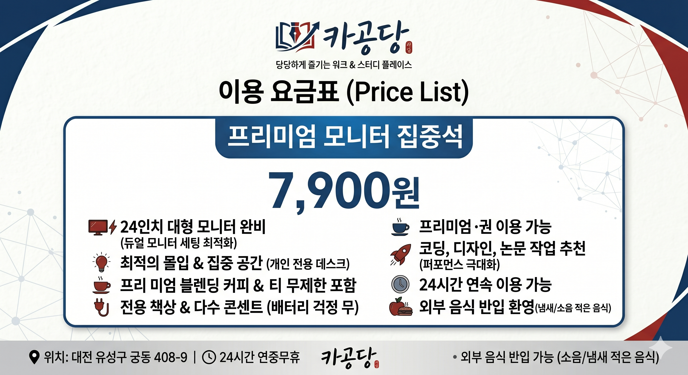 업체사진